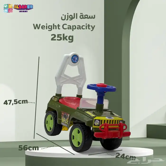 سيارة ركوب دفع للاطفال - سيارة دف بمؤثرات مميزة وبعدة الوان 5