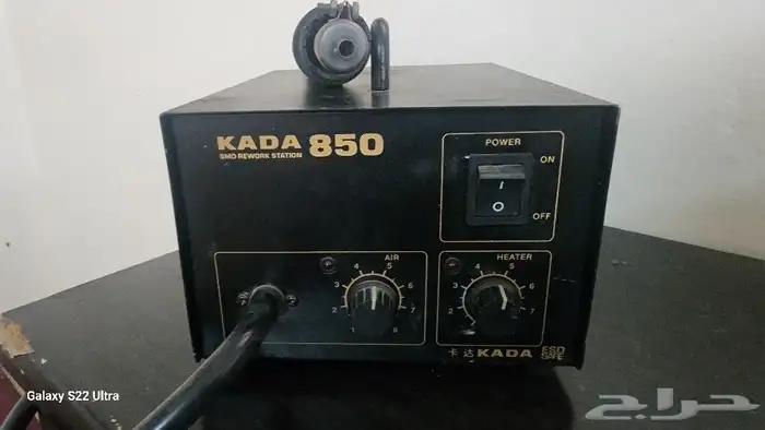 Hot Air KADA 850 هوت اير 0