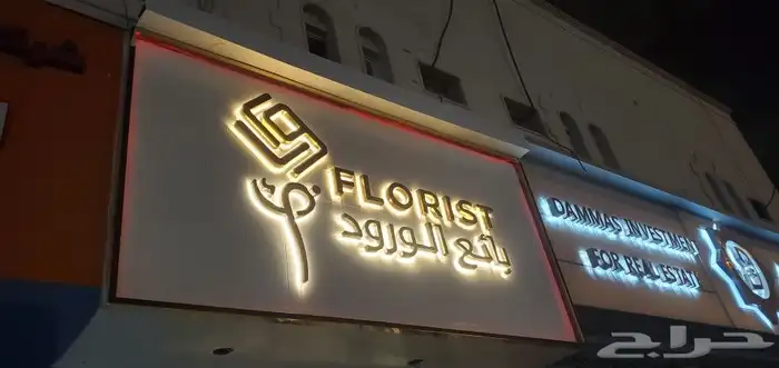 السلام عليكم نحن متخصصون في تركيب واجهات كلادنق لوحات حروف 1