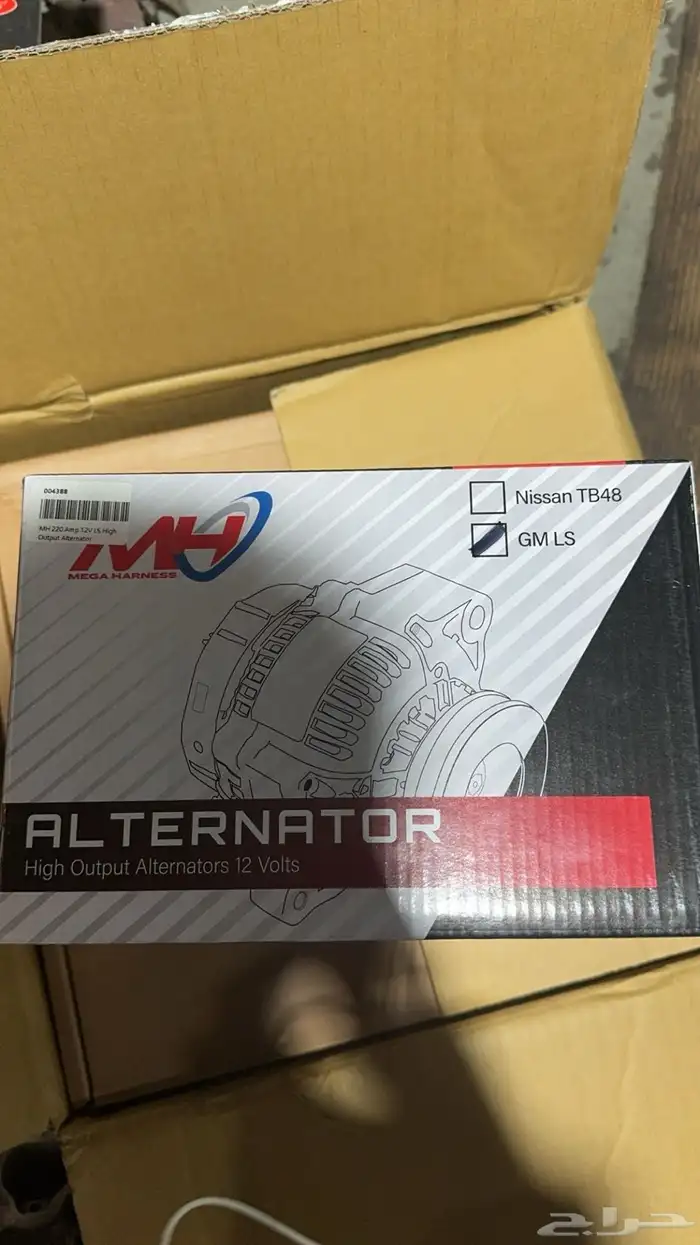 للبيع دينمو رياضي 1