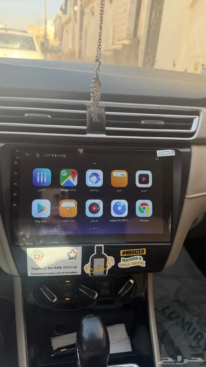 شاشة ام جي 5 3