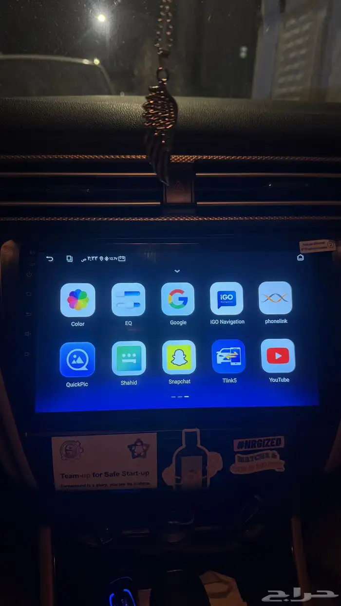 شاشة ام جي 5 0