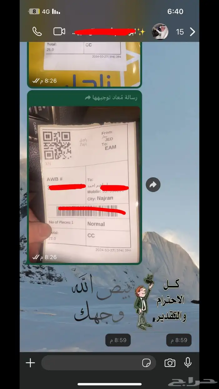 تروس دركسون لكزس حديد 1