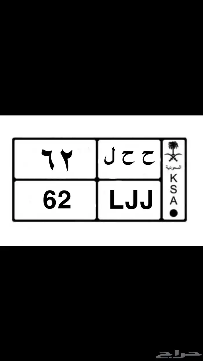 لوحة مميزة 0