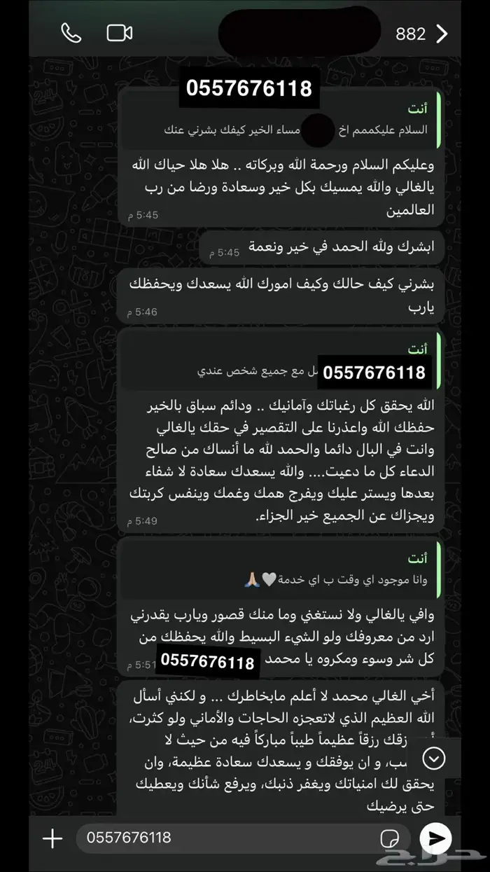 هكر ابتزاز الدفع بعد الانجاز 0