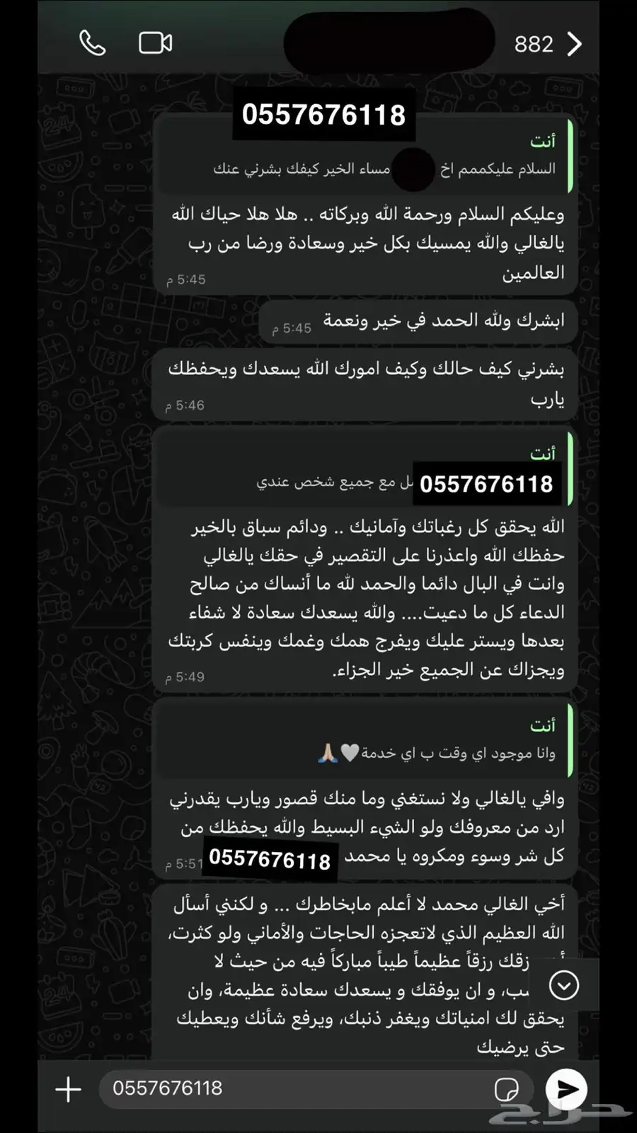 هكر ابتزاز الدفع بعد الانجاز 0