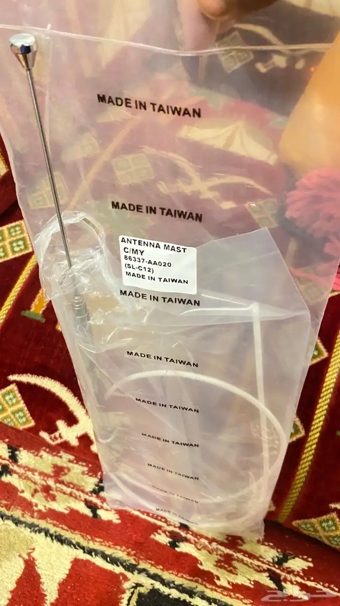 اصلاح انتل كامري موديل من 98 حتى 2006 0