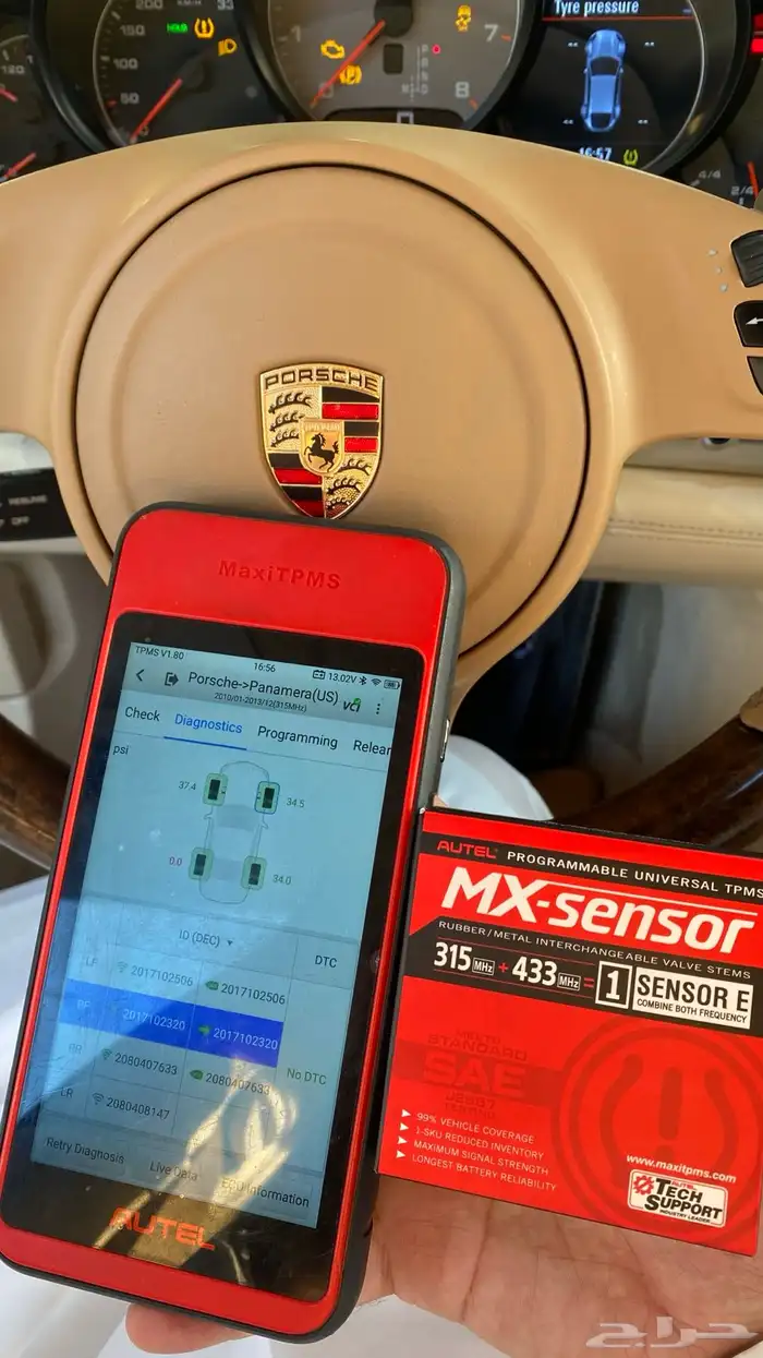برمجة حساسات الكفرات TPMS 8