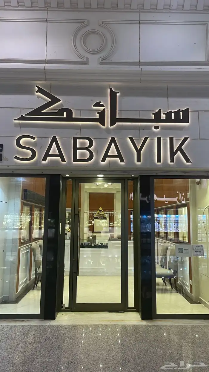سبائك ذهب وفضة بشهادة وفاتورة رسمية سويسرية PAMP 11
