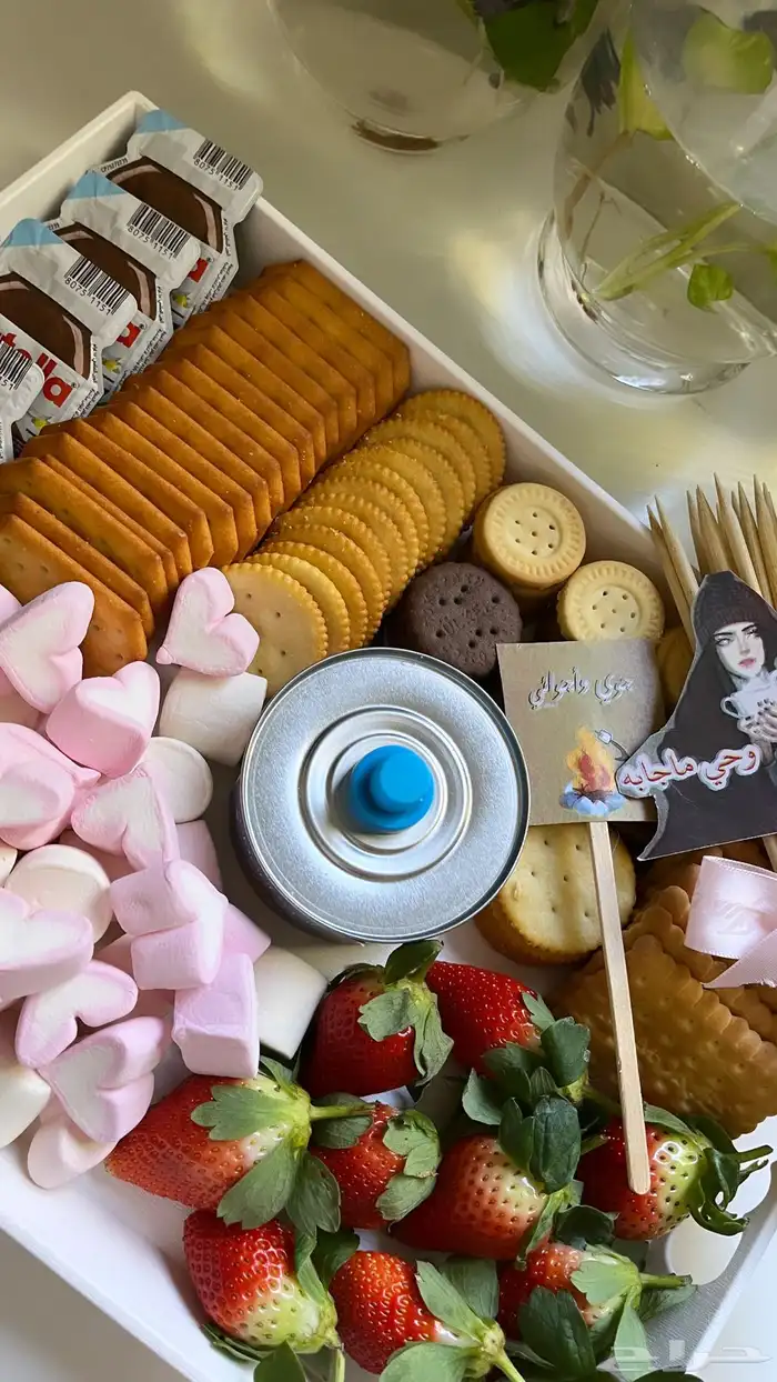 بوكس السمورز لجمعاتكم تبوك 2