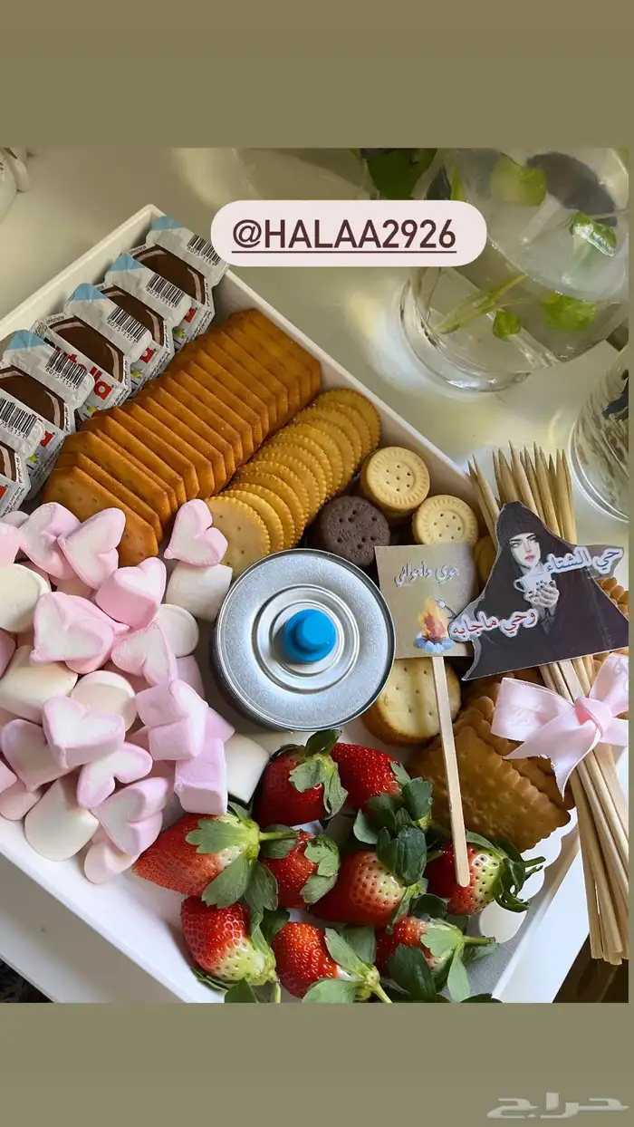 بوكس السمورز لجمعاتكم تبوك 1