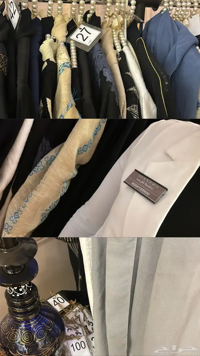 مفتش جوالات عبايات مع استند وصيفه عروسه. وصيفه. أم عريس 4