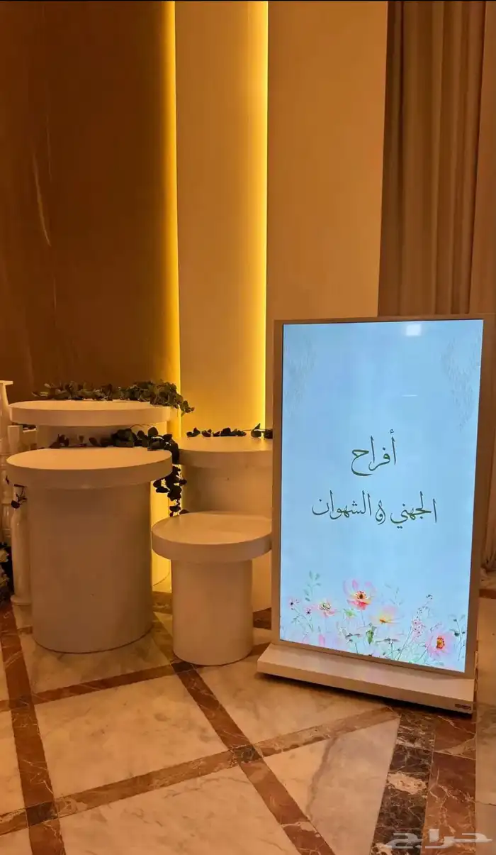 افتتاحات حفلات مناسبات تاسيس 4