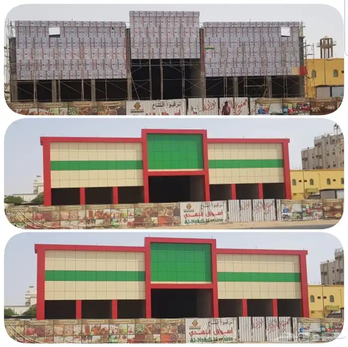 مؤسسة إعمار وتنمية للمقاولات العامة والكلادينج والزجاج 21