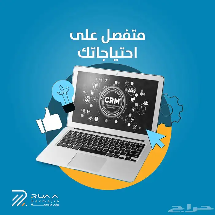 برمجة وتصميم تطبيقات الجوال والمواقع 3