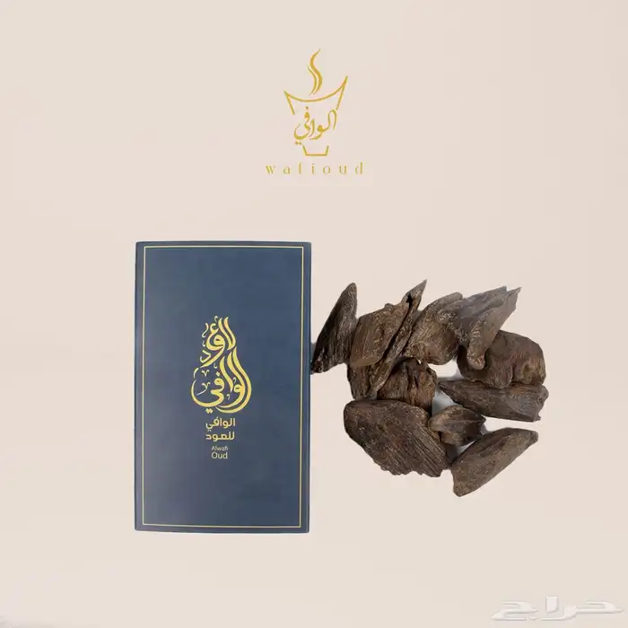 عود مروكي وانواع حياك 5