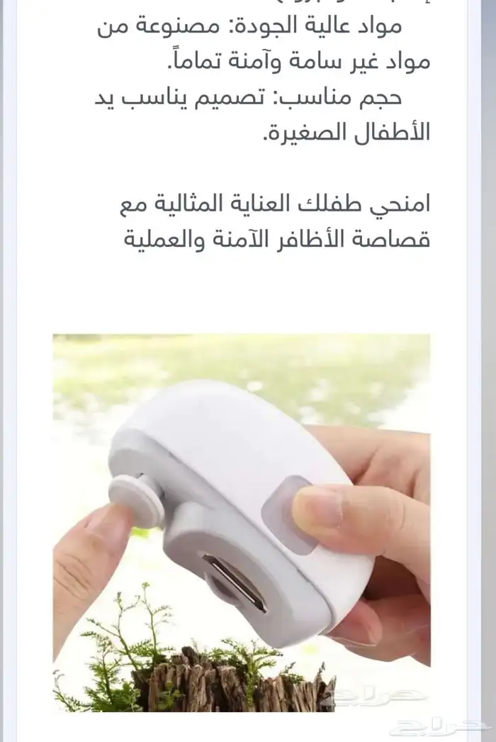 تسوقوا من متجر روتشا لاتفوتكم العروووض 0