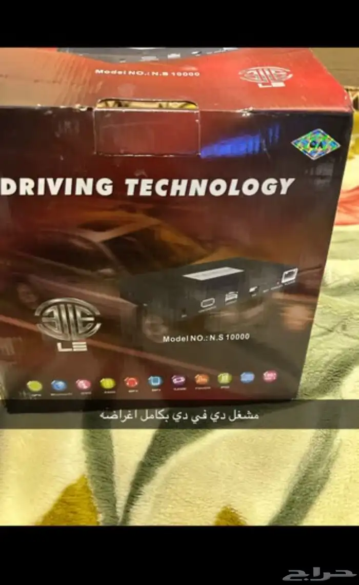 لوحة تحكم ومجموعه أجهزه جميعها جديده لم تستخدم 7