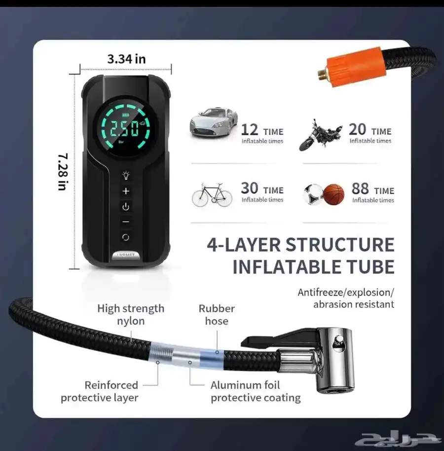 بطاريه اشتراك  اشتراك سيارات منفاخ كفرات 2
