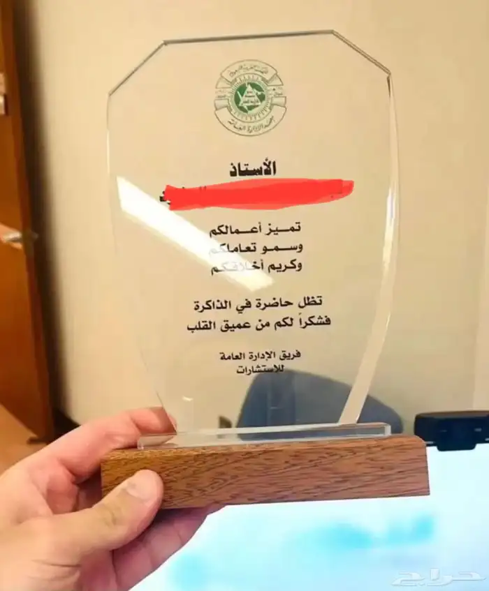 دروع هدايا 5