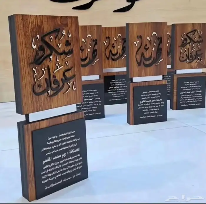 دروع هدايا 11