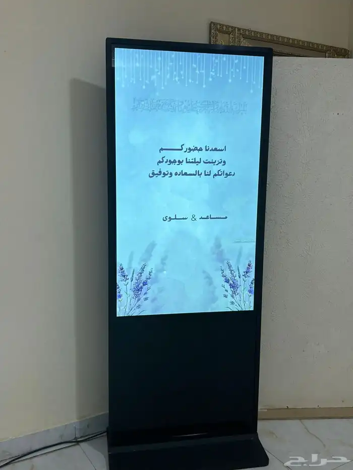ع حسب اطلب 1