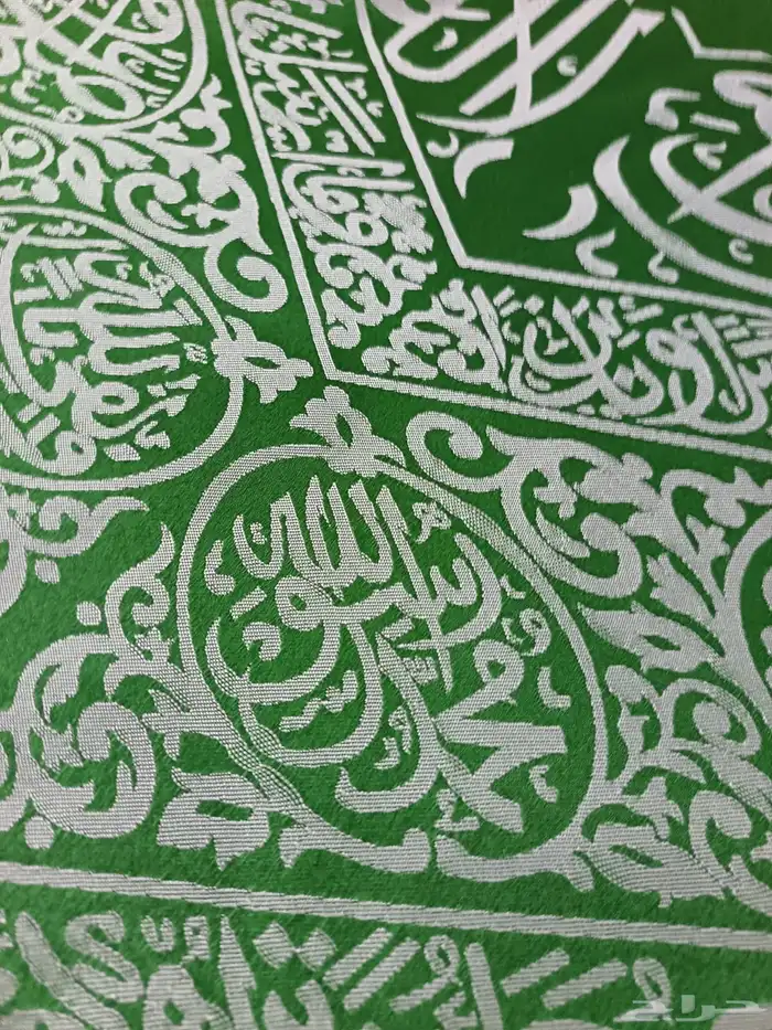 نموذج ل قماش الروضه الشريفه 0