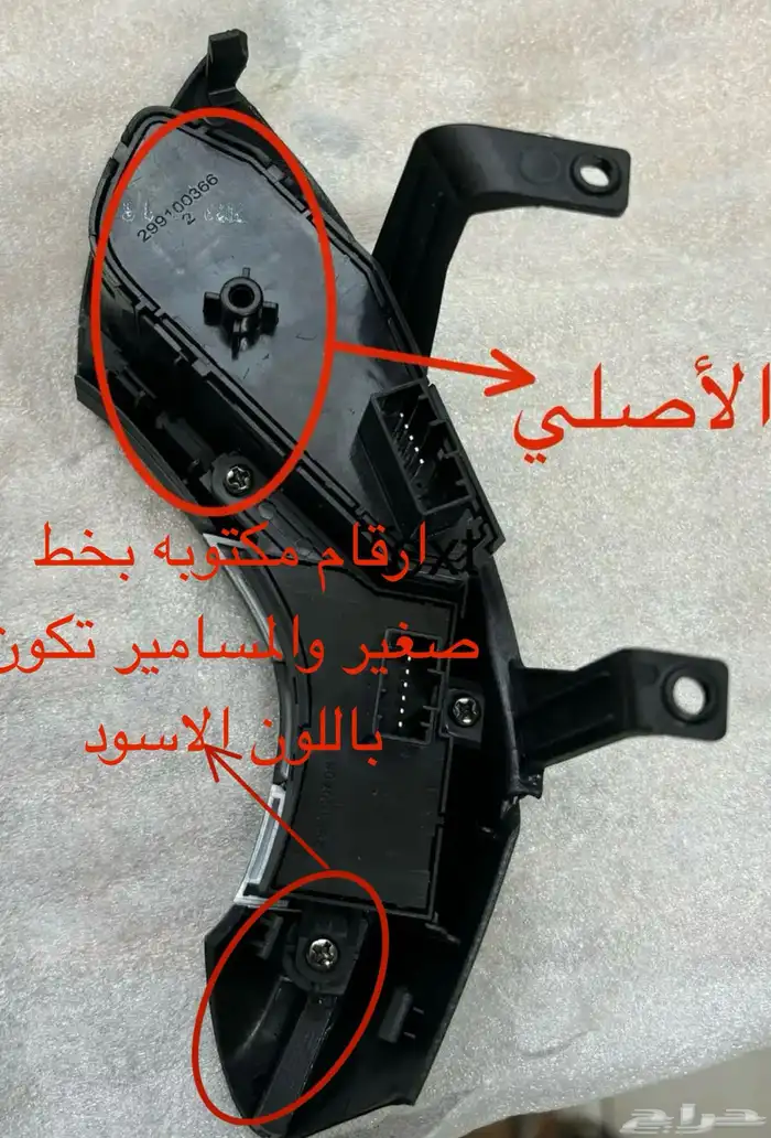 مثبت النترا 2012 إلى 2020 اصلي وكاله جديد شامل التركيب 9
