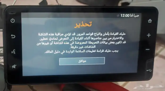 شاشه تايوتاء شاص وربع 2022 14