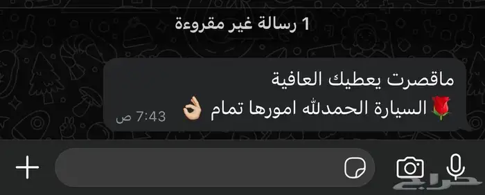 استلام سيارات فحص صيانة اصلاح توفير قطع غيار 4