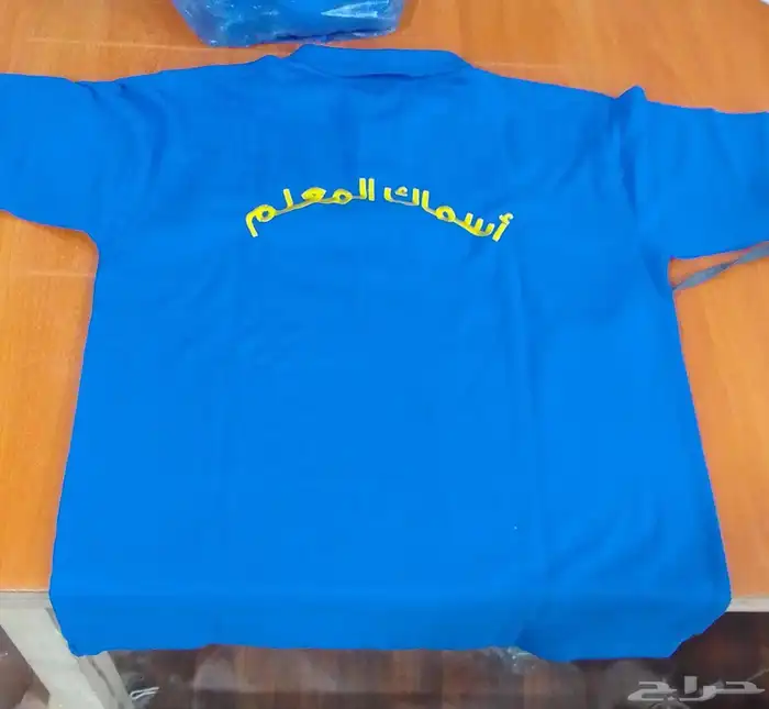 مؤسسة الراشد الزي الموحد 14
