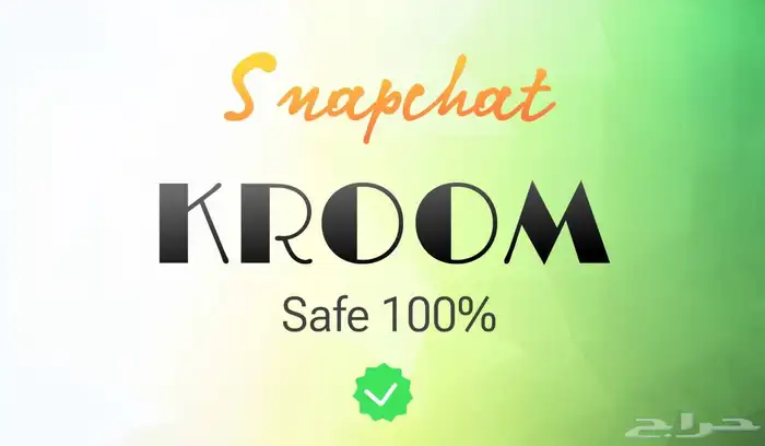 حماية قوية مع سناب بلس كروم - الخيار الأفضل 1