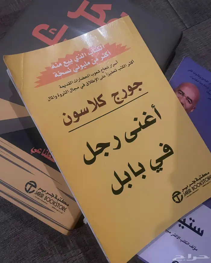 كتب 1
