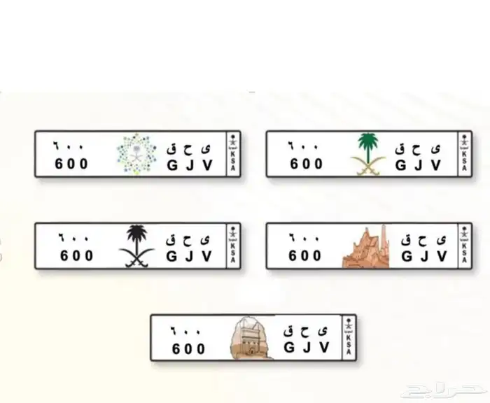لوحه مميزه 0