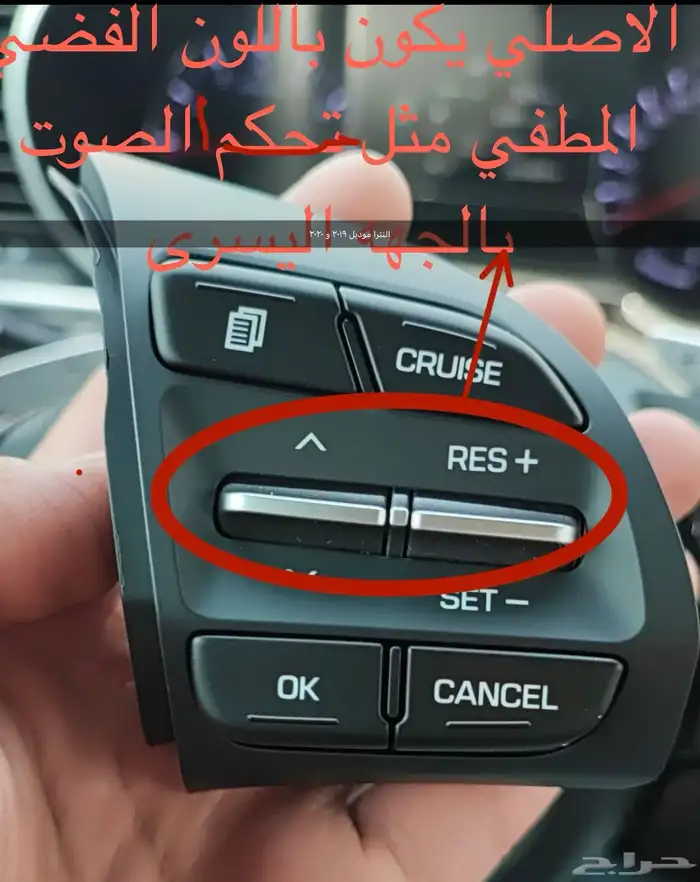 مثبت النترا 2012 إلى 2020 اصلي وكاله جديد شامل التركيب 8
