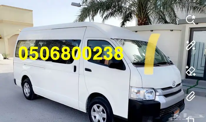 باص نقل عمال إيجار باص مع السائق توصيل 0