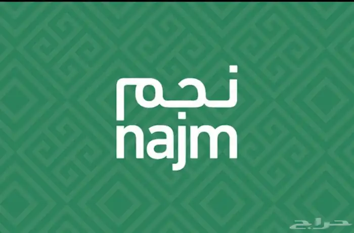 رفع مطالبات صحيح ومضمون 0