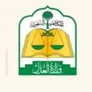 دلني على عقد نكاح ولك 300 ريال على كل عقد 0