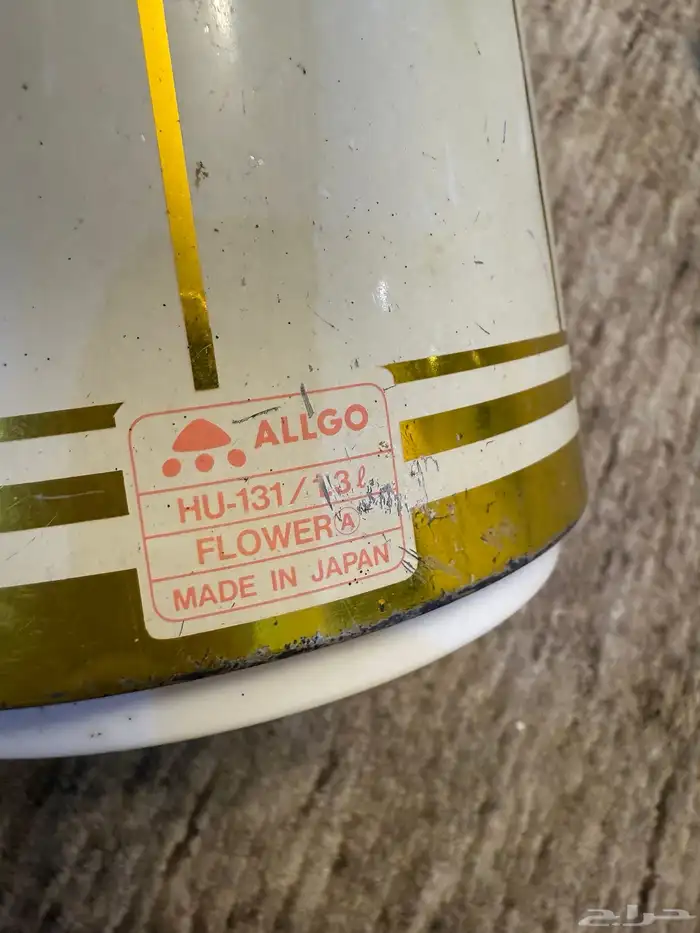 زمزمية اهلا وسهلا قديمة وفناجيل قهوة دعاية سانيو وابريق 7