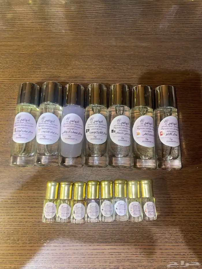 عطورنا مستوحاة وثباتها لا يقاوم  جر بها الآن 23