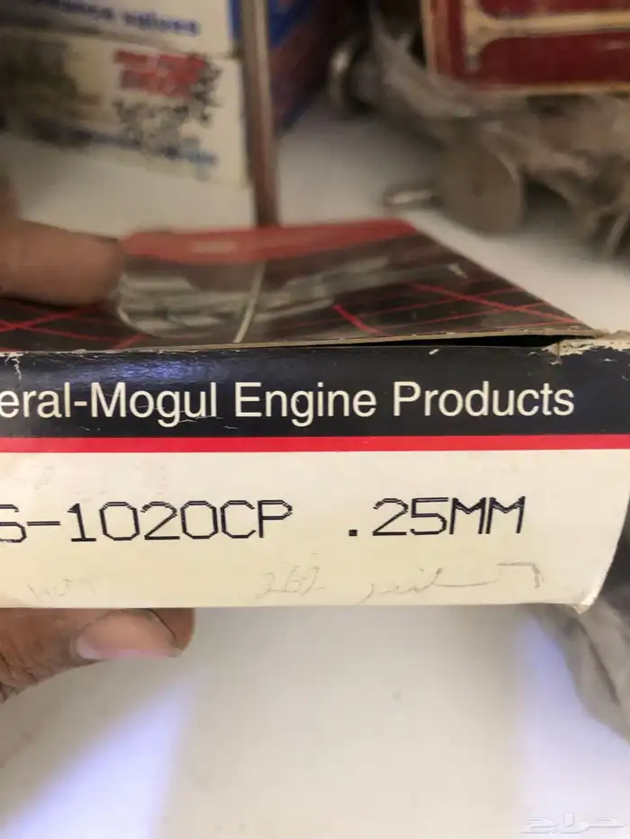 قطع توضيب امريكي كلاسيك 14