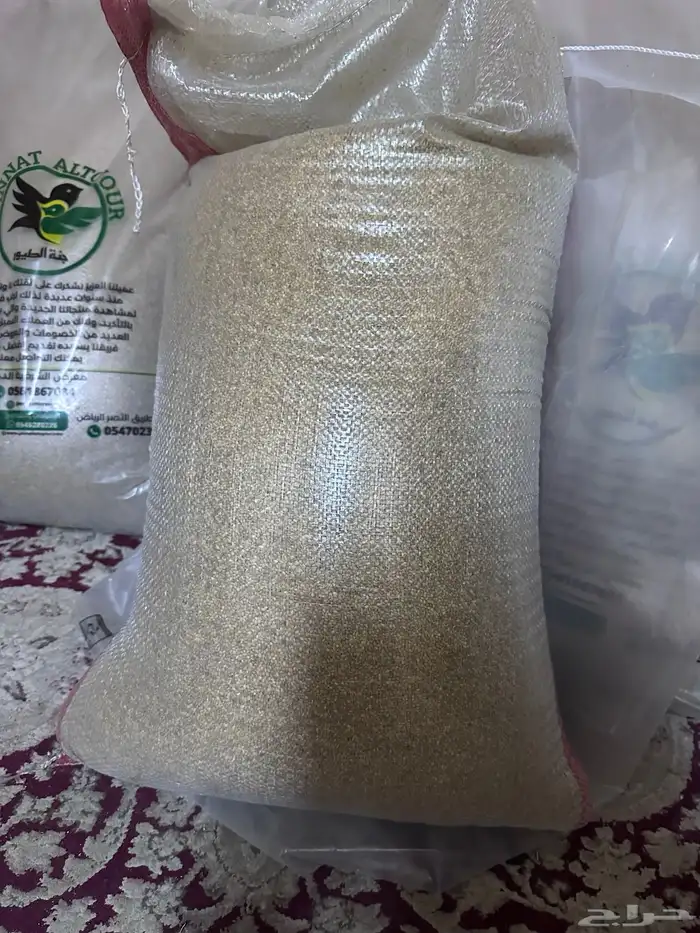 اكل طيور حب و روز وكروان واراسكو 0