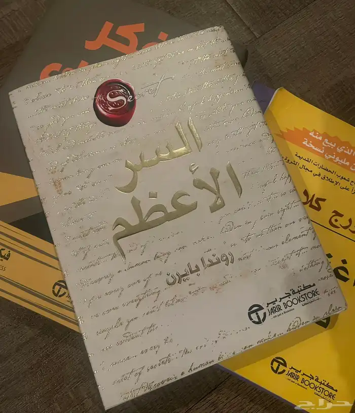 كتب 2