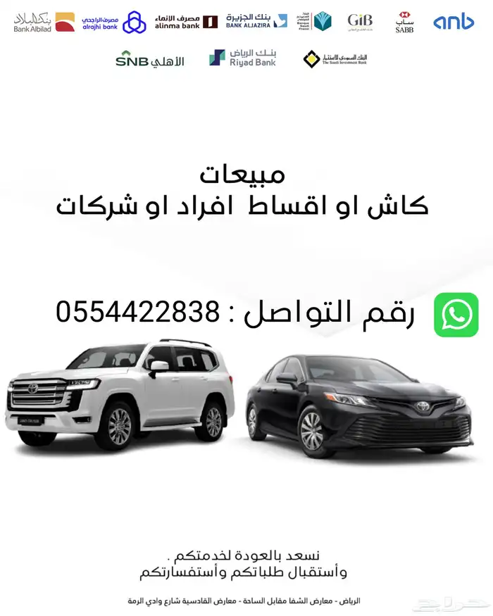 هيونداي النترا سمارت 2025 ب 1388 ريال شهري 4