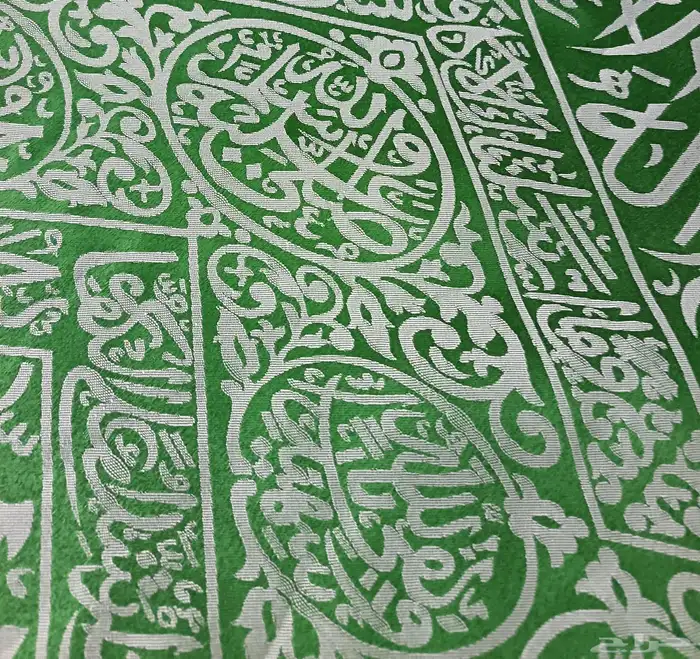 نموذج ل قماش الروضه الشريفه 1