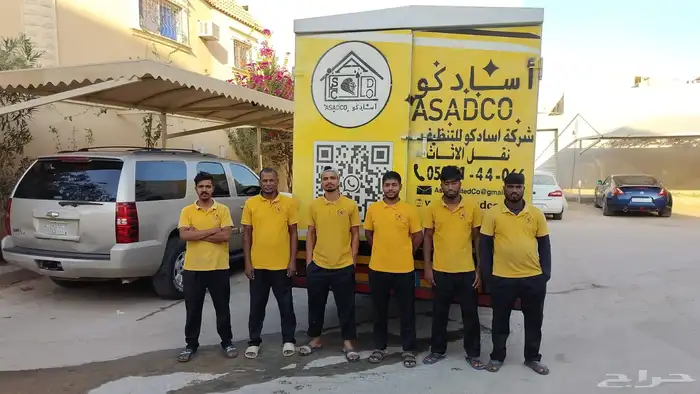 دينا توصيل شركة نقل اثاث عفش داخلي خارجي بالرياض 3