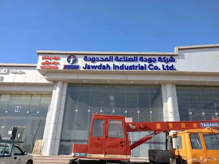 للدعاية والإعلان 4