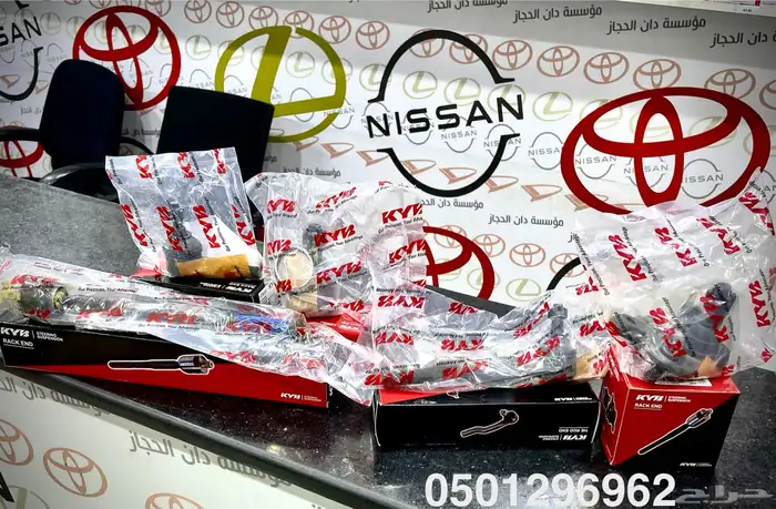 أحدث إصدار من شركة KYB عضلات السيارات 0