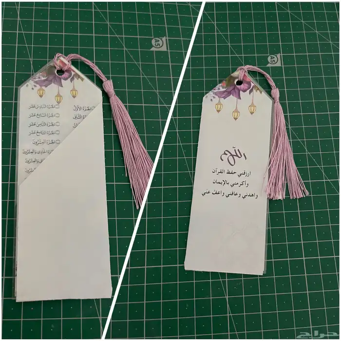 فواصل كتب بتغليف حراري 1