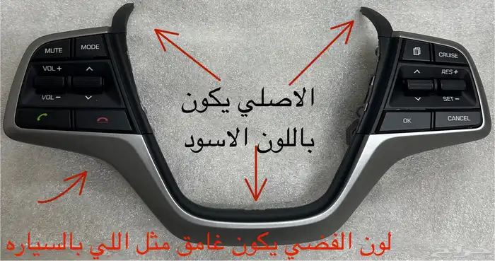 مثبت النترا 2012 إلى 2020 اصلي وكاله جديد شامل التركيب 6